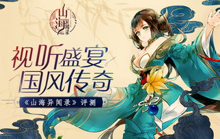 免费畅享，拜见龙王——视听盛宴等你来
