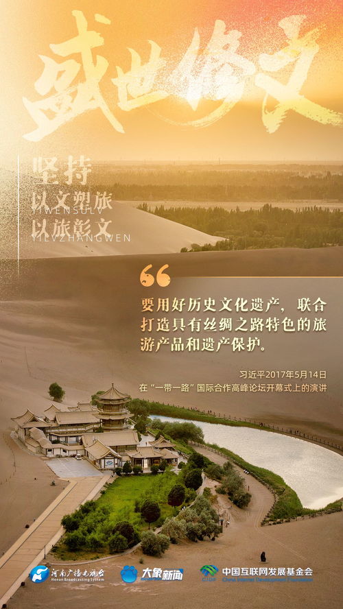 预言成真，魅力之旅免费短剧