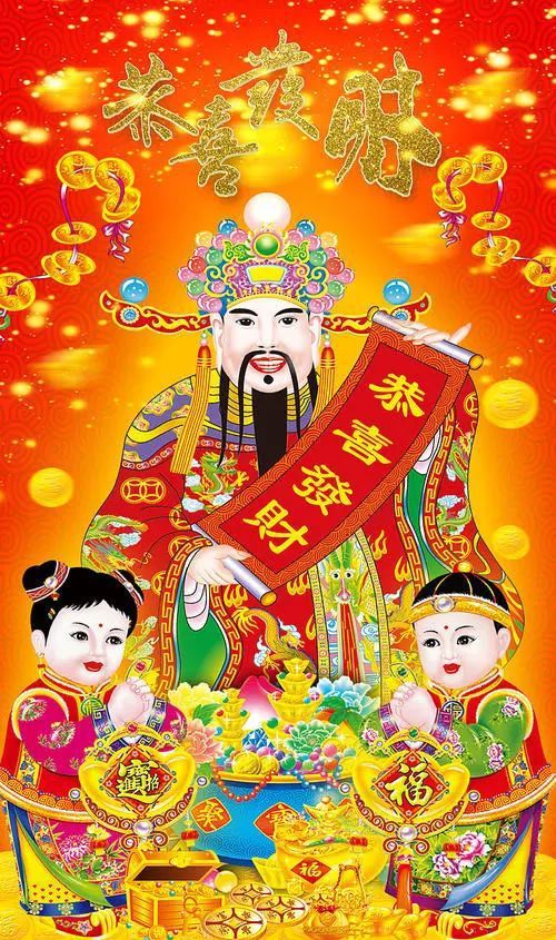 我生了个小财神爷（79集）卿苗