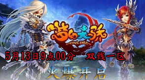 天骄医圣，传统与现代医疗的融合之旅