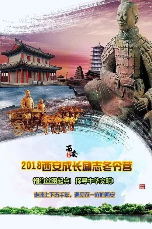 穿越明朝之旅，免费探索短剧的乐趣与历史魅力