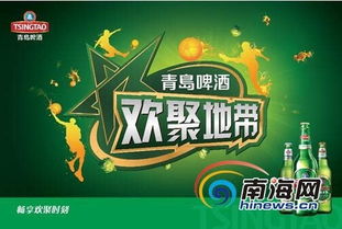 免费畅享甜蜜时光，橘子汽水短剧