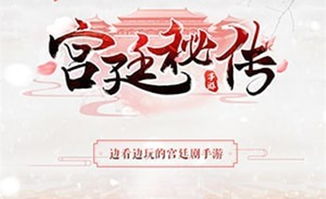 王妃驾到，免费短剧观看全攻略