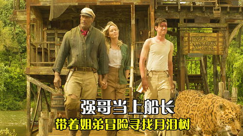 灵异使者，神秘之旅短剧免费观看