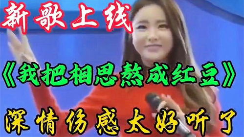 免费观看情感交织的视觉盛宴，红豆小说短剧