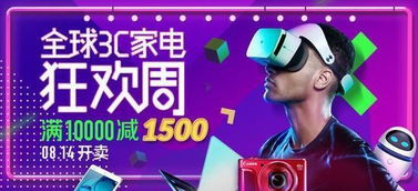 免费畅享56集精彩世界，短剧任你观看
