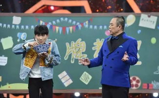 免费观看热血青春的王牌小子短剧演绎