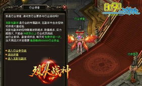 免费观看，迎接战神