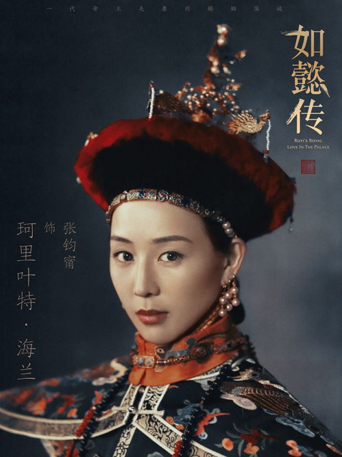 免费观看，皇上面前聊天的视觉与智慧盛宴