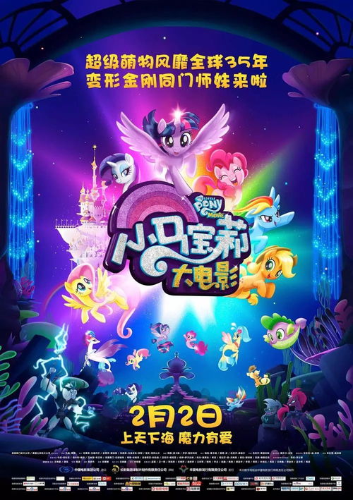 免费盛宴，界王短剧视觉之旅开启