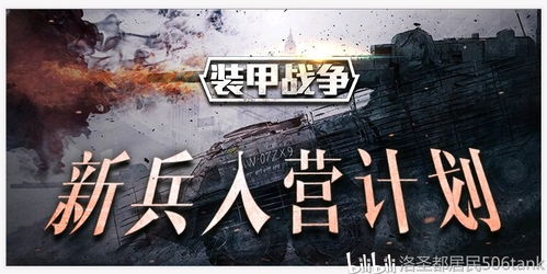 免费观看，无敌归来，短剧热潮再起