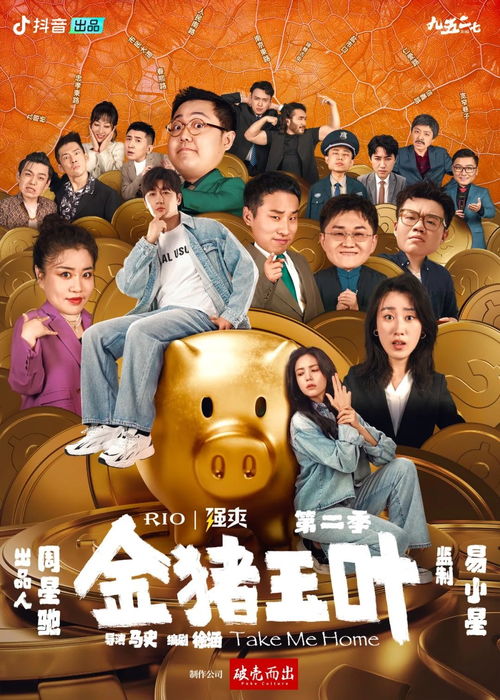 免费观看的绝佳选择，天骄短剧