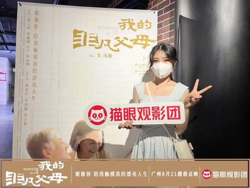 柚子世界，免费短剧观影首选