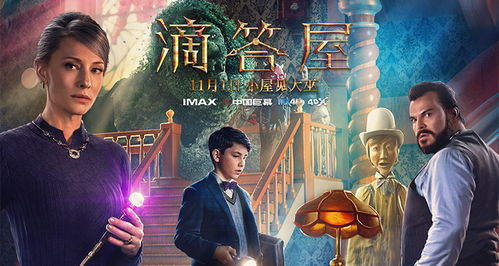 师姐疗伤之旅，免费治愈短剧