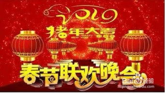 央视新春短剧免费观看，欢乐时光的绝佳选择