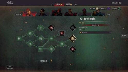 复仇之路，真人短剧免费观看