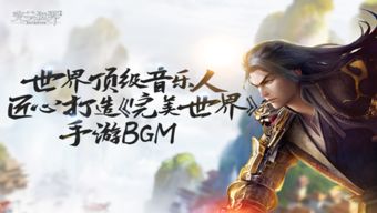 免费观看，无敌神剑短剧，精彩体验不容错过