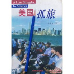 重温98，免费短剧之旅的魅力