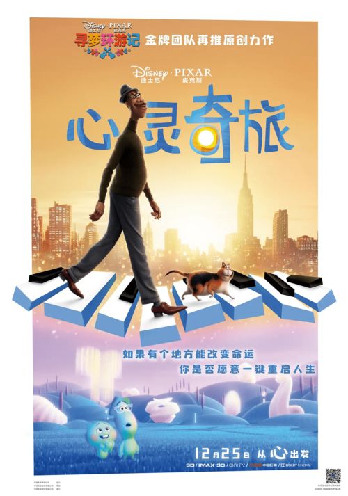 免费观看，情感与视觉的短剧盛宴——不宜恋爱的故事