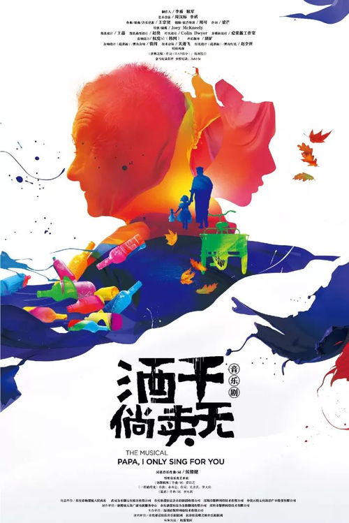 酒干倘卖无（60集）