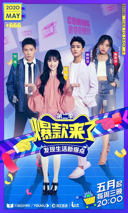 燕子直播短剧，免费视听盛宴等你来观