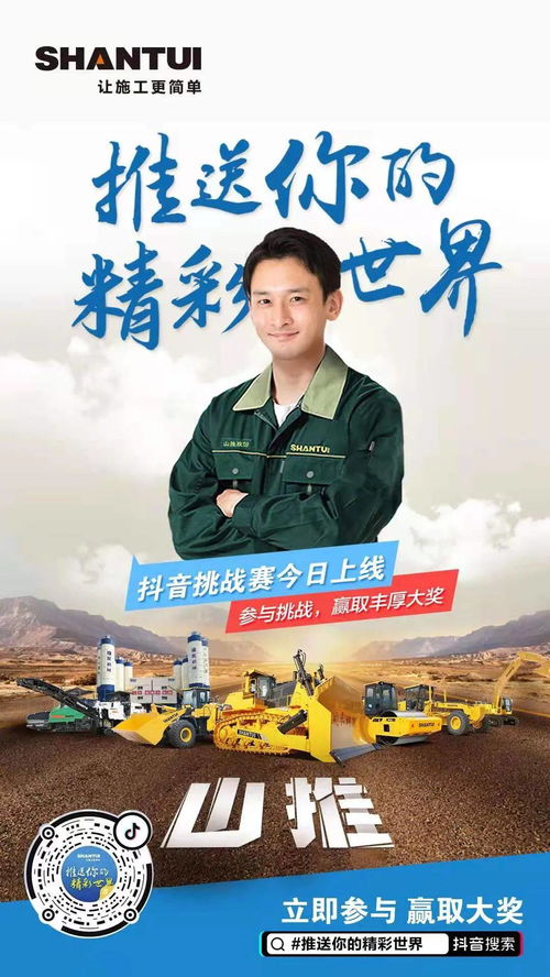 冲上云霄，免费畅享短剧精彩世界