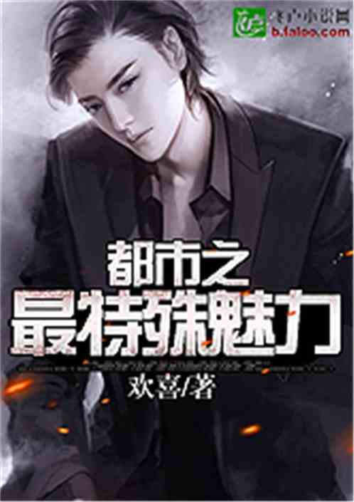 都市魅力与挑战，免费短剧都市狂人探索现代都市生活