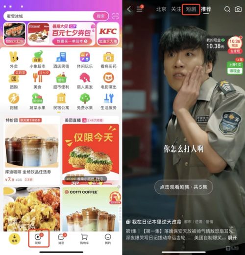 情感纸巾短剧，生活点滴情感，免费畅享观影体验