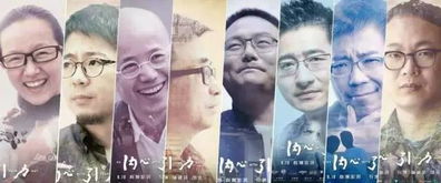 免费观影，乞丐系列短剧，体验生活的真实与坚韧
