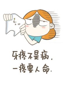 免费观看国语短剧，牙齿背后的人性思考