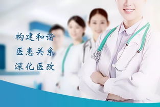 免费观看医生赘婿短剧，深度解析与体验