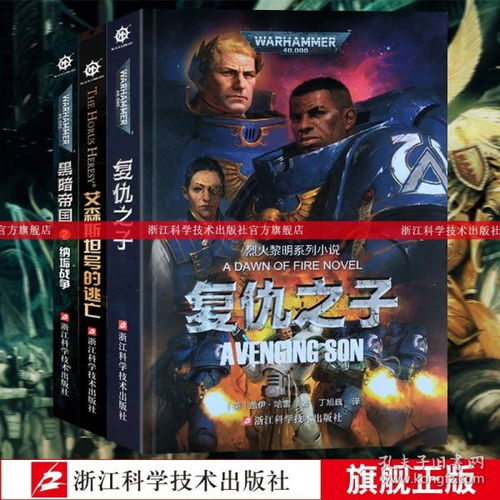 免费观影，历史与激情交织的帝国将军短剧