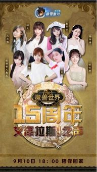 免费观看，天赐之礼的少爷短剧精彩世界