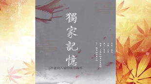时光记忆，经典短剧免费观看