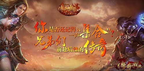 重温传奇，唐王回归免费观看