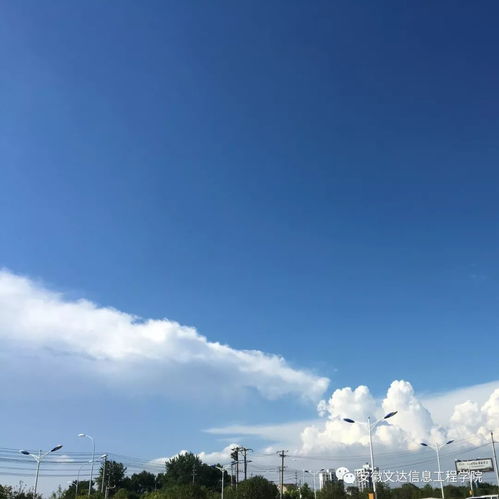 爱在晴空万里时