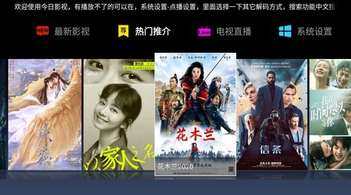 免费观看，情景短剧战神的视觉盛宴体验