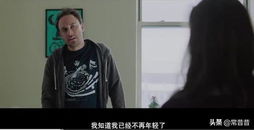 免费短片，邻居间的故事