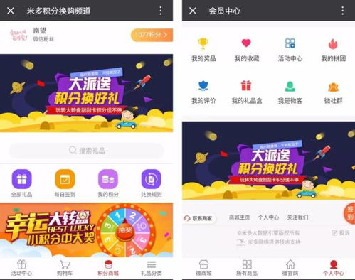 免费观看神马短剧全集，探索网络视频新潮流的捷径