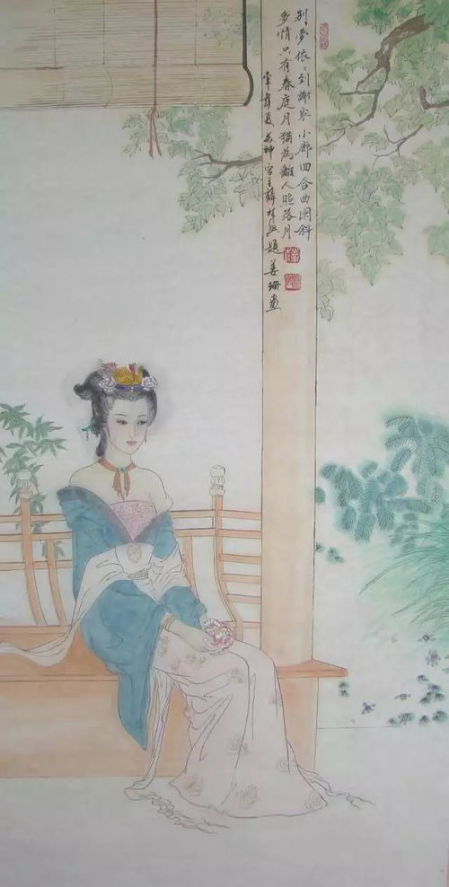 春去秋又来（73集）宁玥