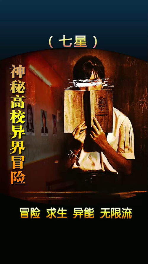 免费观看，神秘世界的风水玄学短剧