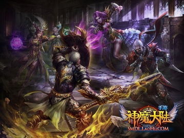 免费观看，魔神全集，网络热播奇幻魅力探索