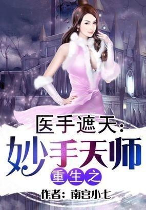 重生医生，免费短剧的魅力