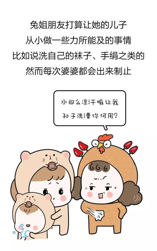 妈妈我错了（60集）
