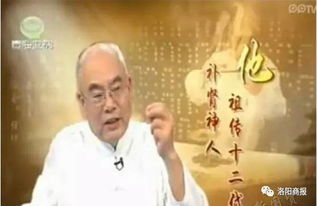 传统医学魅力与现代娱乐的完美融合，免费观看神医扎针短剧
