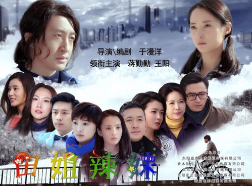 姐姐与前妻的情感短剧，现代情感交织的故事