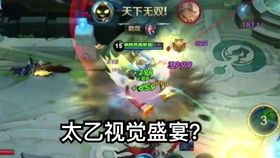 免费观看短剧，太乙真人视觉与心灵的盛宴