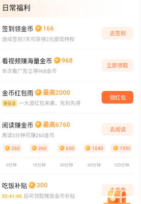 免费观看收费短剧的便捷软件推荐