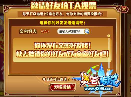 伙伴计划，免费短剧观影的绝佳选择