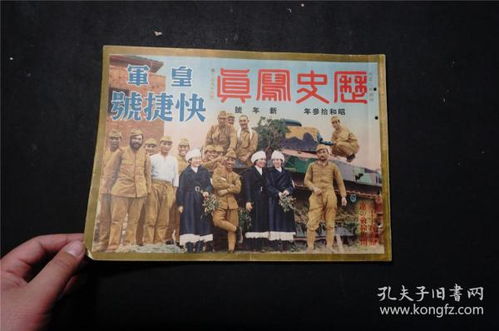 民国叔叔，免费观看的历史之旅短剧